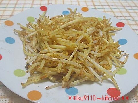 付け合せに簡単！もやしのカレー炒めえごま油をかけて